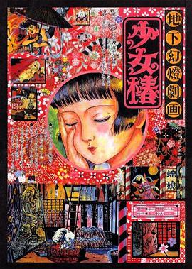 国产视频二区在线观看